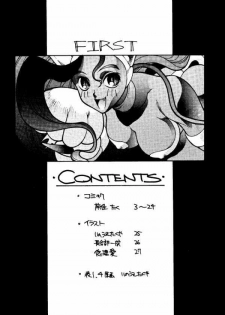 (C47) [TITANCOLOR BRAND (Various)] First (Darkstalkers) - page 3