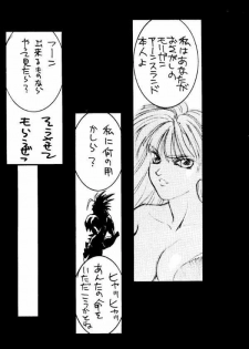 (C47) [TITANCOLOR BRAND (Various)] First (Darkstalkers) - page 6