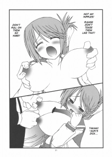 (C70) [Abarenbow Tengu (Daitengu Iori, Izumi Yuujiro)] Sasara Mai (ToHeart 2) [English] [SaHa] - page 20