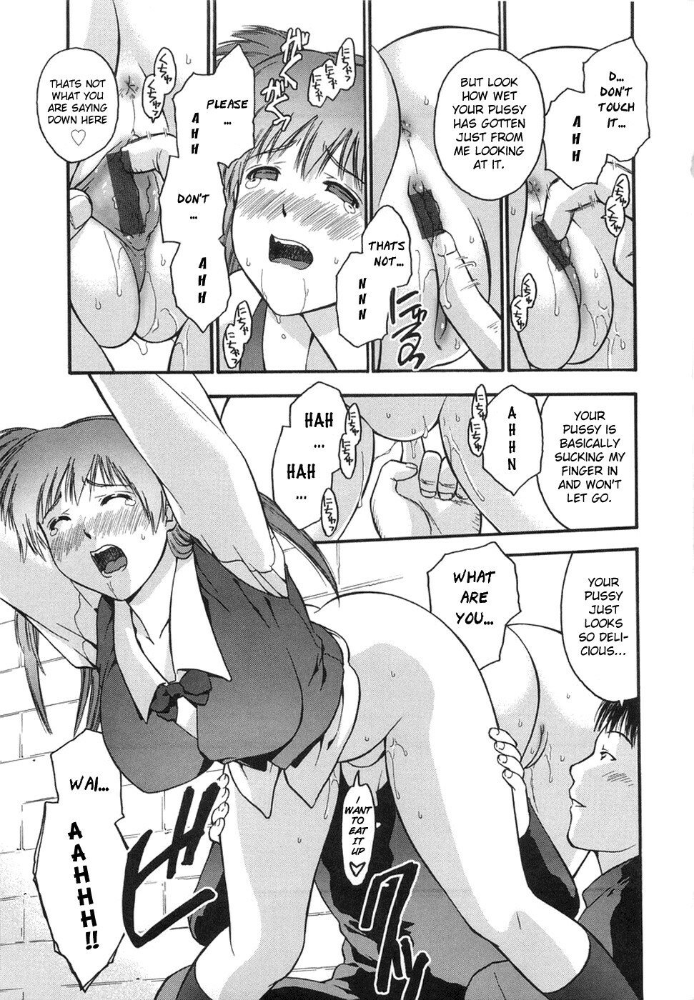 [Iruma Kamiri] Himitsu no Onayami Soudan | Chance Exposure (Gakko no Himitsu) [English] page 11 full