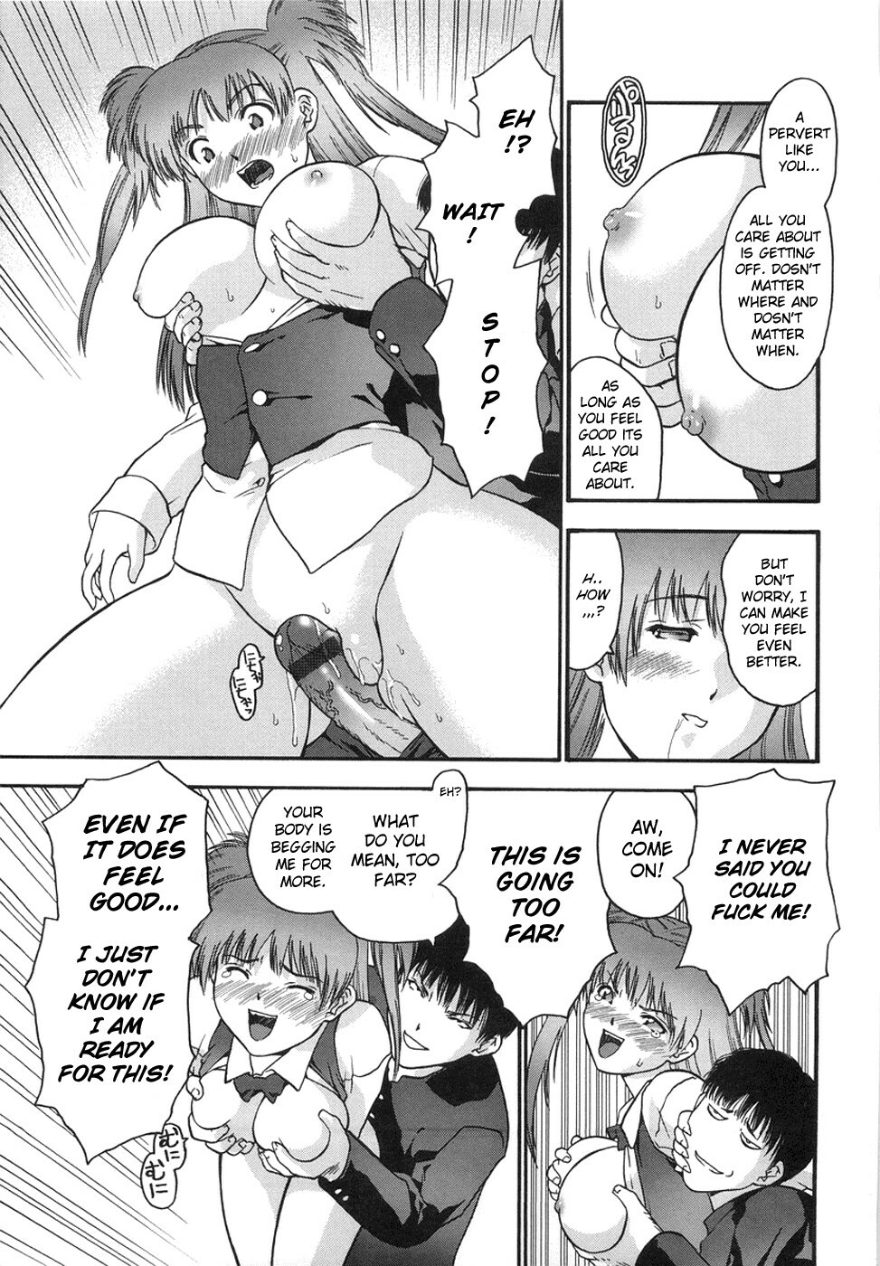 [Iruma Kamiri] Himitsu no Onayami Soudan | Chance Exposure (Gakko no Himitsu) [English] page 15 full