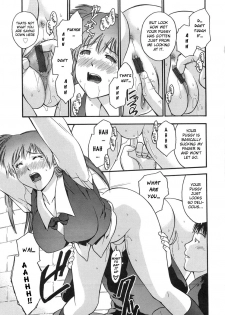 [Iruma Kamiri] Himitsu no Onayami Soudan | Chance Exposure (Gakko no Himitsu) [English] - page 11