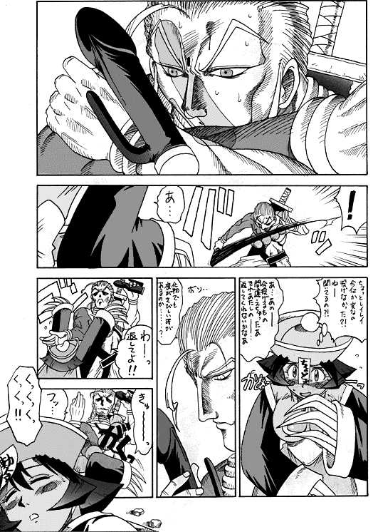 Darkstalkers - Dark Hunter page 10 full