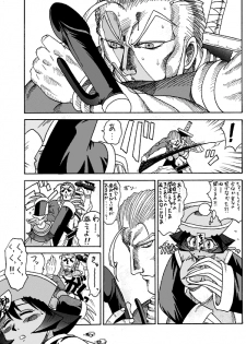 Darkstalkers - Dark Hunter - page 10