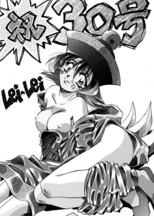 Darkstalkers - Dark Hunter