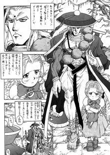 Darkstalkers - Dark Hunter - page 2