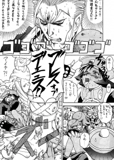 Darkstalkers - Dark Hunter - page 4