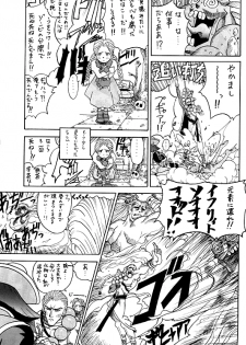 Darkstalkers - Dark Hunter - page 5