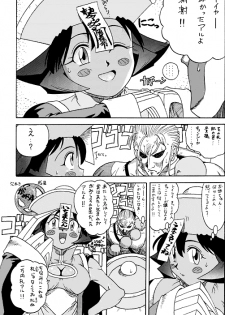 Darkstalkers - Dark Hunter - page 6