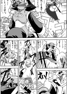 Darkstalkers - Dark Hunter - page 8