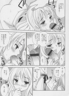 (C69) [Teruo Haruo (Kanekiyo Miwa)] Hige Seito Harima Onsen (School Rumble) - page 26