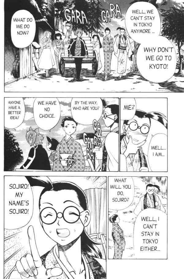 Femme Kabuki 2 [English] page 21 full
