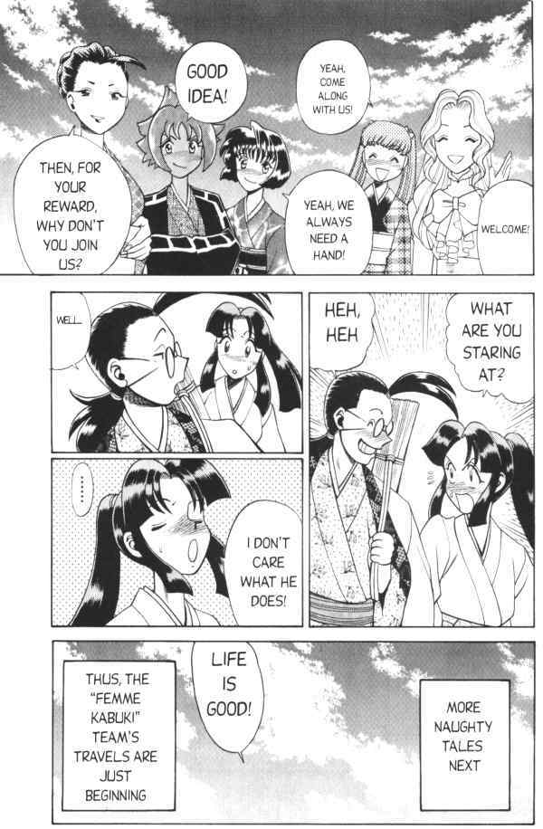 Femme Kabuki 2 [English] page 22 full