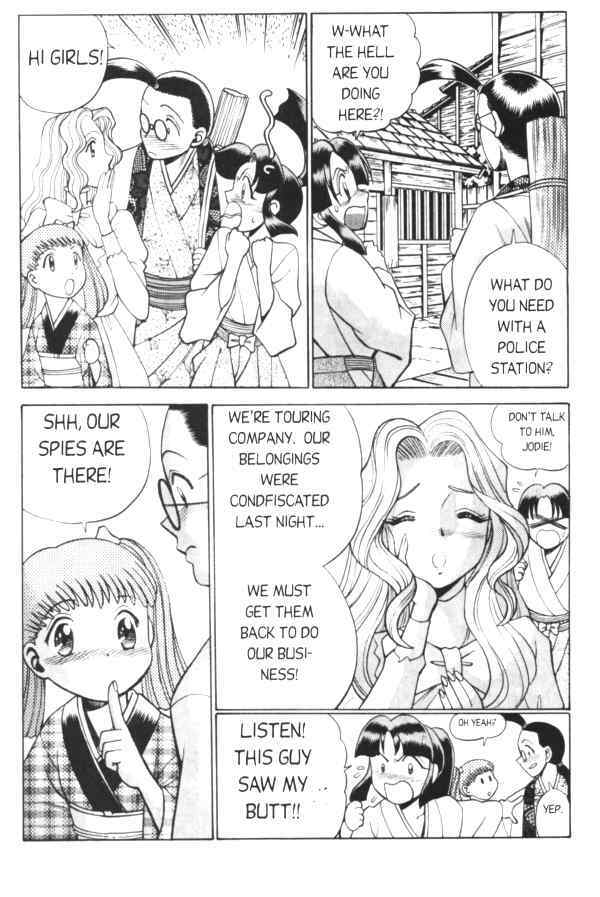 Femme Kabuki 2 [English] page 6 full