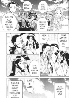 Femme Kabuki 2 [English] - page 22
