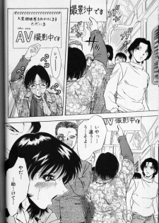 [Anthology] CROSS M Vol.01 - page 41