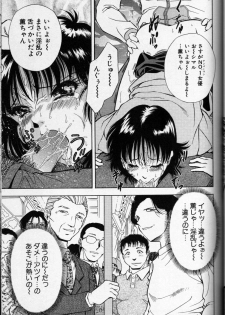 [Anthology] CROSS M Vol.01 - page 46