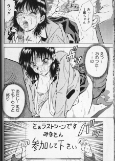 [Anthology] CROSS M Vol.01 - page 47