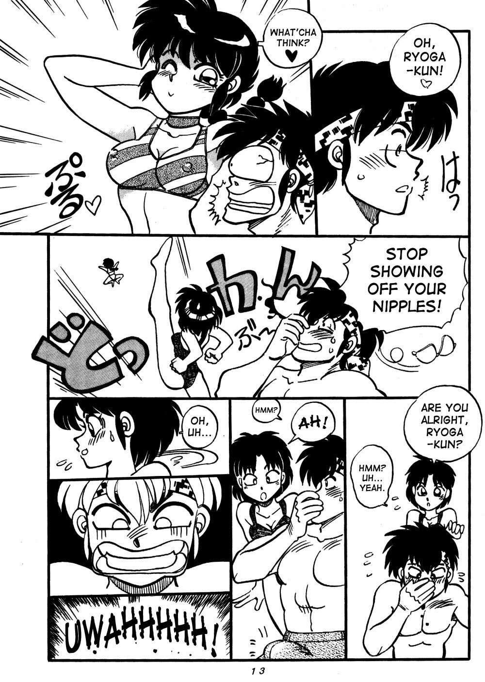 (C48) [Chuuka Mantou (Yagami Dai)] Mantou Special | Variation Special (Ranma 1/2) [English] [SaHa] [Incomplete] page 13 full