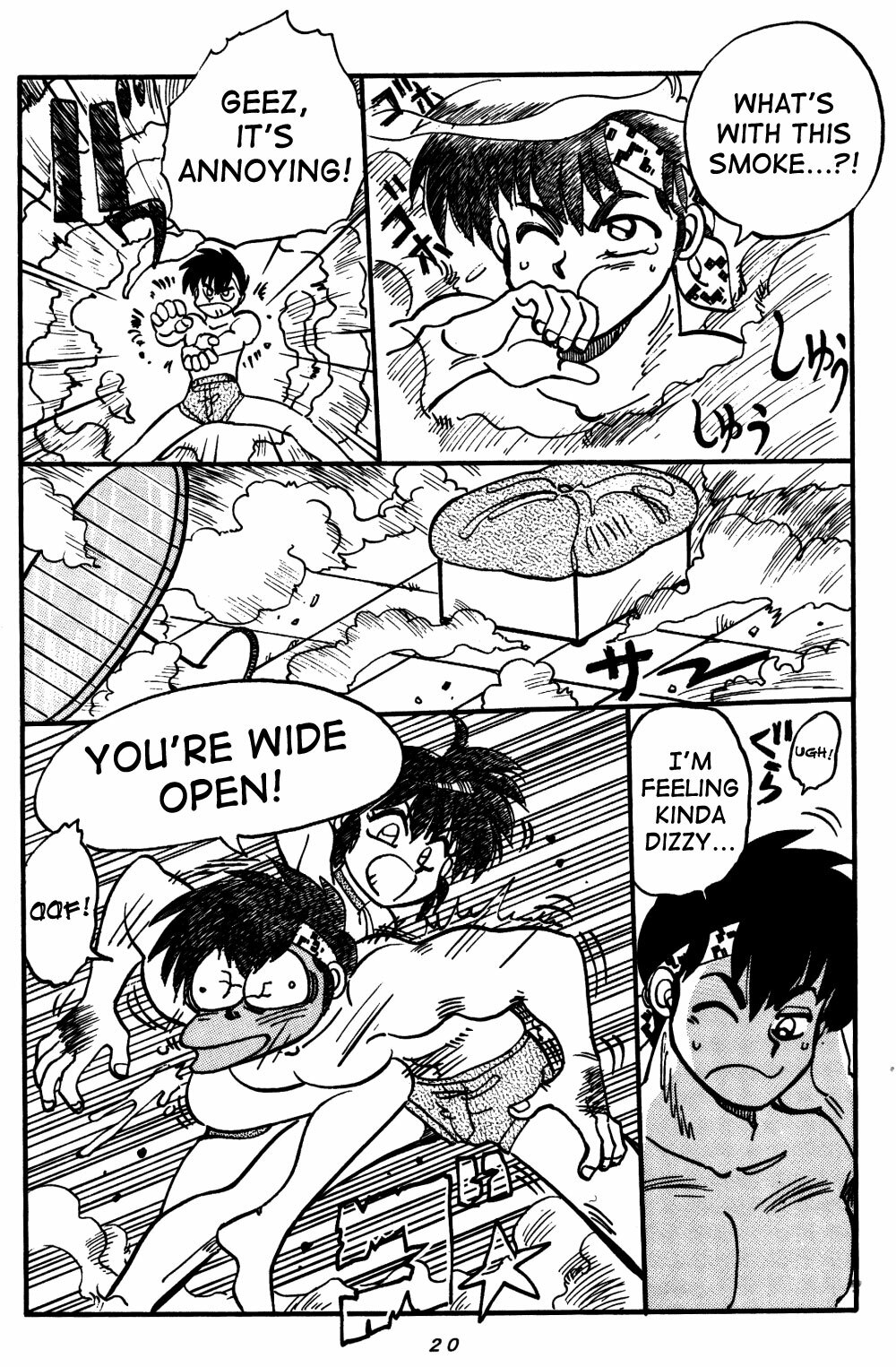 (C48) [Chuuka Mantou (Yagami Dai)] Mantou Special | Variation Special (Ranma 1/2) [English] [SaHa] [Incomplete] page 20 full