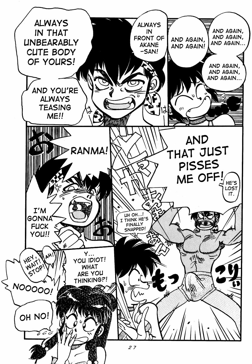 (C48) [Chuuka Mantou (Yagami Dai)] Mantou Special | Variation Special (Ranma 1/2) [English] [SaHa] [Incomplete] page 27 full