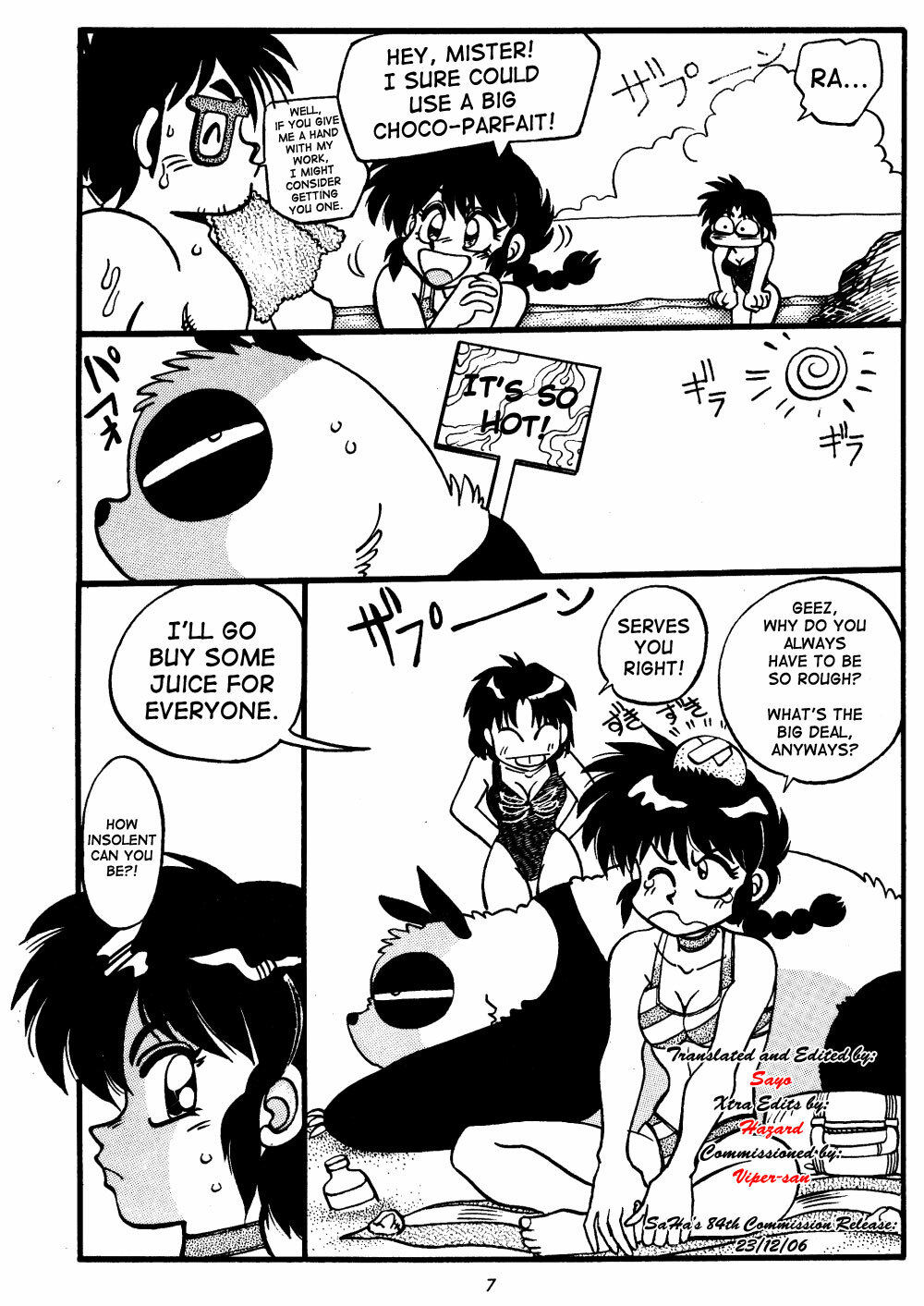 (C48) [Chuuka Mantou (Yagami Dai)] Mantou Special | Variation Special (Ranma 1/2) [English] [SaHa] [Incomplete] page 7 full