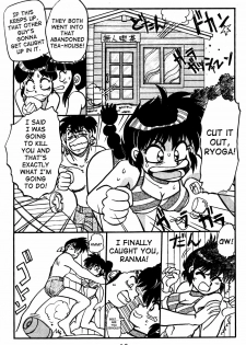 (C48) [Chuuka Mantou (Yagami Dai)] Mantou Special | Variation Special (Ranma 1/2) [English] [SaHa] [Incomplete] - page 18