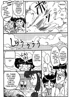 (C48) [Chuuka Mantou (Yagami Dai)] Mantou Special | Variation Special (Ranma 1/2) [English] [SaHa] [Incomplete] - page 19