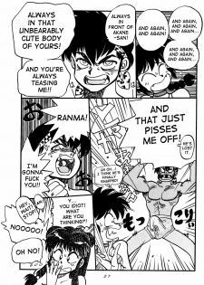 (C48) [Chuuka Mantou (Yagami Dai)] Mantou Special | Variation Special (Ranma 1/2) [English] [SaHa] [Incomplete] - page 27