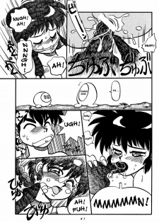 (C48) [Chuuka Mantou (Yagami Dai)] Mantou Special | Variation Special (Ranma 1/2) [English] [SaHa] [Incomplete] - page 41