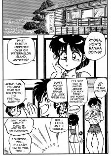 (C48) [Chuuka Mantou (Yagami Dai)] Mantou Special | Variation Special (Ranma 1/2) [English] [SaHa] [Incomplete] - page 47