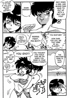 (C48) [Chuuka Mantou (Yagami Dai)] Mantou Special | Variation Special (Ranma 1/2) [English] [SaHa] [Incomplete] - page 8