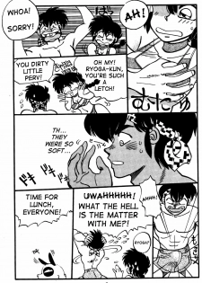 (C48) [Chuuka Mantou (Yagami Dai)] Mantou Special | Variation Special (Ranma 1/2) [English] [SaHa] [Incomplete] - page 9