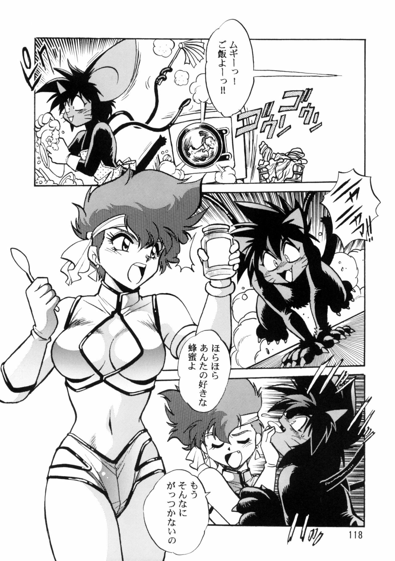 (C66) [Studio Katsudon (Manabe Jouji)] Imasara Dirty Pair Soushuuhen (Dirty Pair) page 117 full