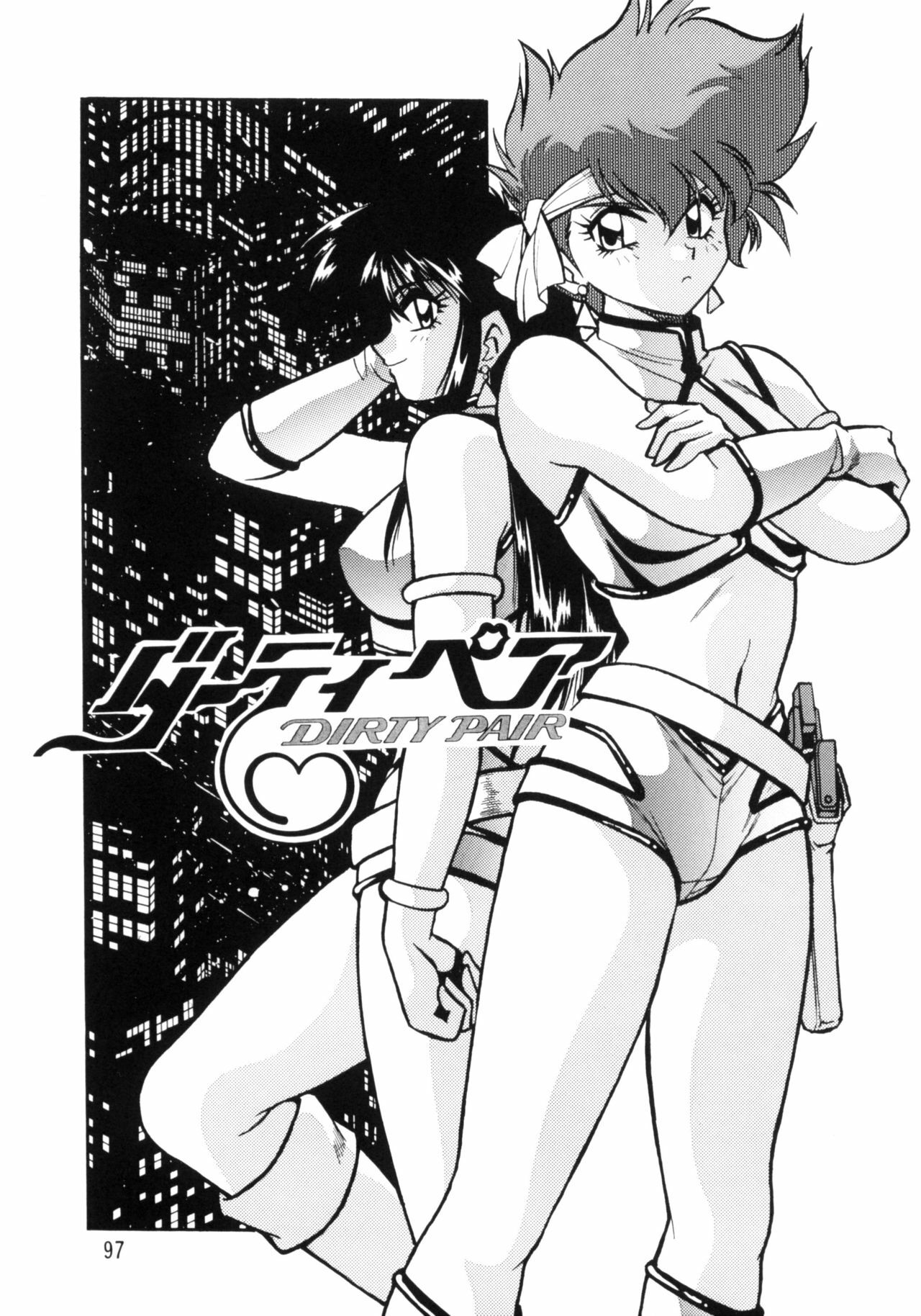 (C66) [Studio Katsudon (Manabe Jouji)] Imasara Dirty Pair Soushuuhen (Dirty Pair) page 96 full