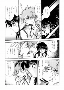 (C66) [Studio Katsudon (Manabe Jouji)] Imasara Dirty Pair Soushuuhen (Dirty Pair) - page 10