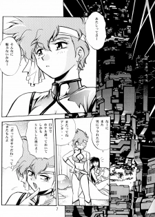 (C66) [Studio Katsudon (Manabe Jouji)] Imasara Dirty Pair Soushuuhen (Dirty Pair) - page 6