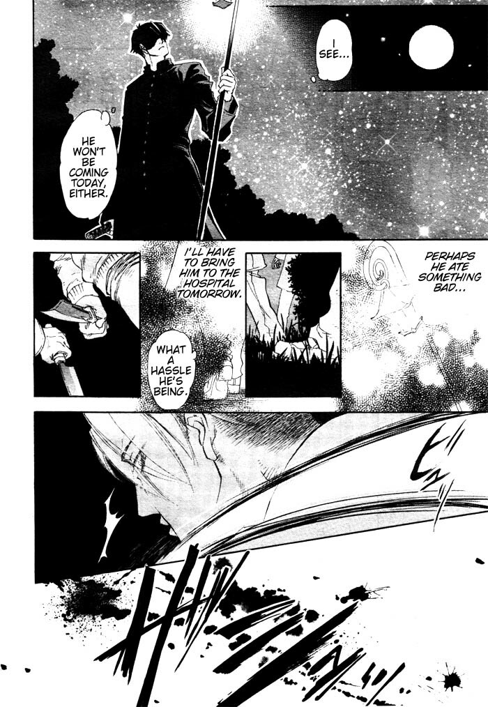 Yaoi - Three Wolves Mountain ch. 1 page 16 full