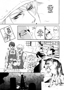 Yaoi - Three Wolves Mountain ch. 1 - page 13