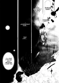 Yaoi - Three Wolves Mountain ch. 1 - page 23