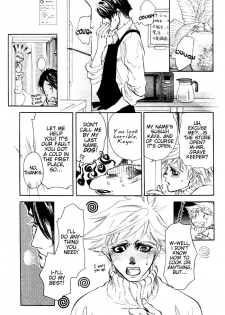 Yaoi - Three Wolves Mountain ch. 1 - page 9