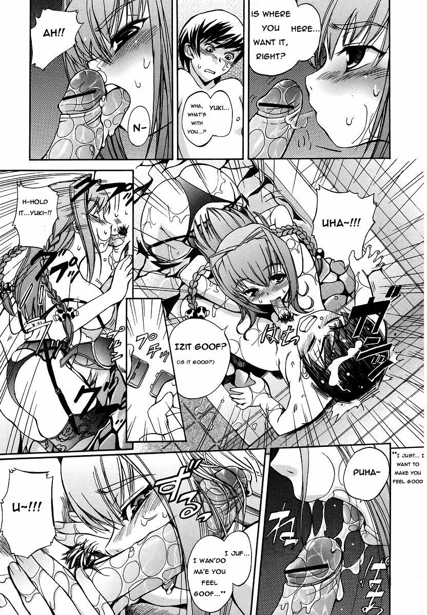 [Inu] Bousou name Ko, Yukina-chan | Wildly Imaginative Girl, Yukina-Chan! (Hatsu Inu) [English] page 7 full