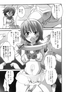 [Anthology] Futanarikko Lovers 3 - page 8