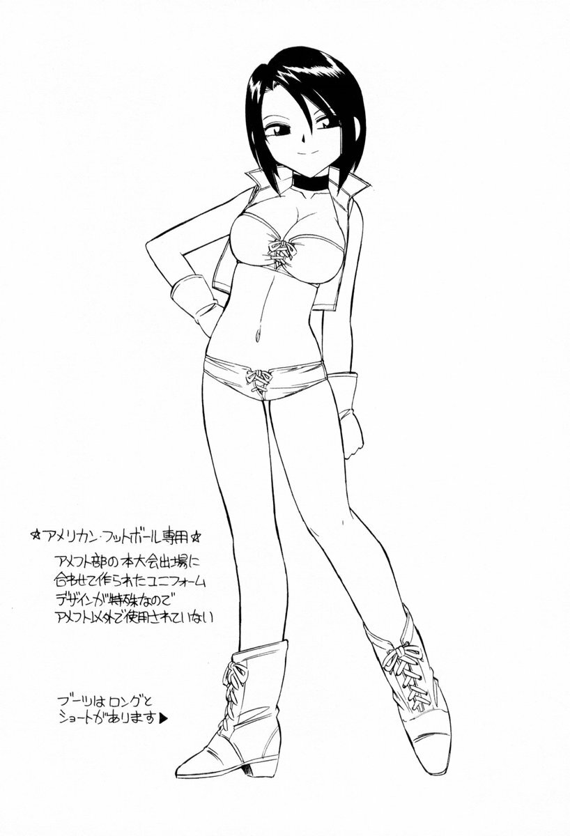 [Charlie Nishinaka] Cheers! 2 page 29 full
