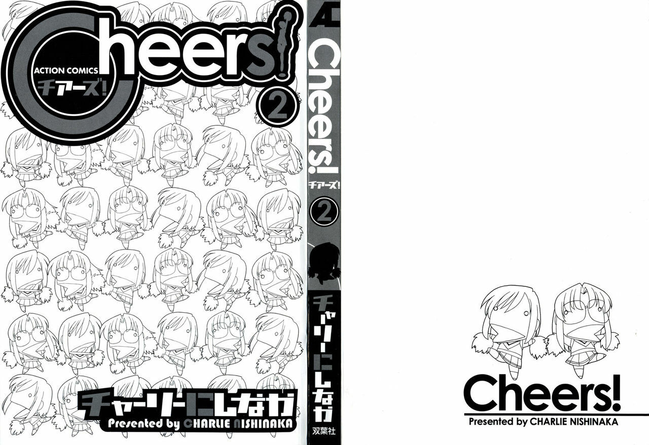 [Charlie Nishinaka] Cheers! 2 page 3 full