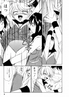 [Charlie Nishinaka] Cheers! 2 - page 10