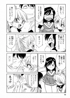 [Charlie Nishinaka] Cheers! 2 - page 11