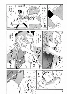 [Charlie Nishinaka] Cheers! 2 - page 19