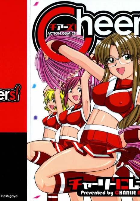 [Charlie Nishinaka] Cheers! 2