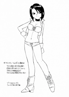 [Charlie Nishinaka] Cheers! 2 - page 29